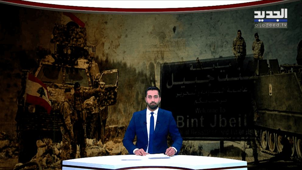 مقدمة النشرة المسائية 06-11-2025