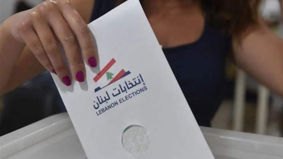 نائب "قواتي": مبروك للمغتربين! 