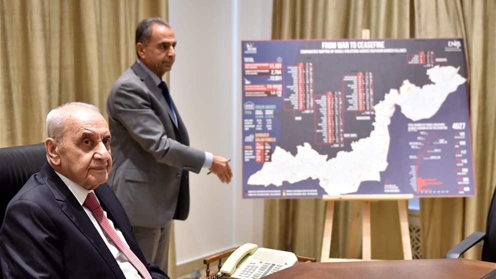 ملف إعادة الإعمار.. في عين التينة! 