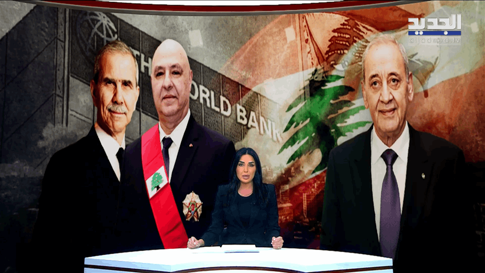 مقدمة النشرة المسائية 07-11-2025