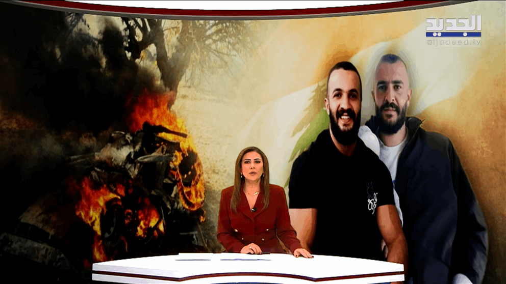 مقدمة النشرة المسائية 08-11-2025