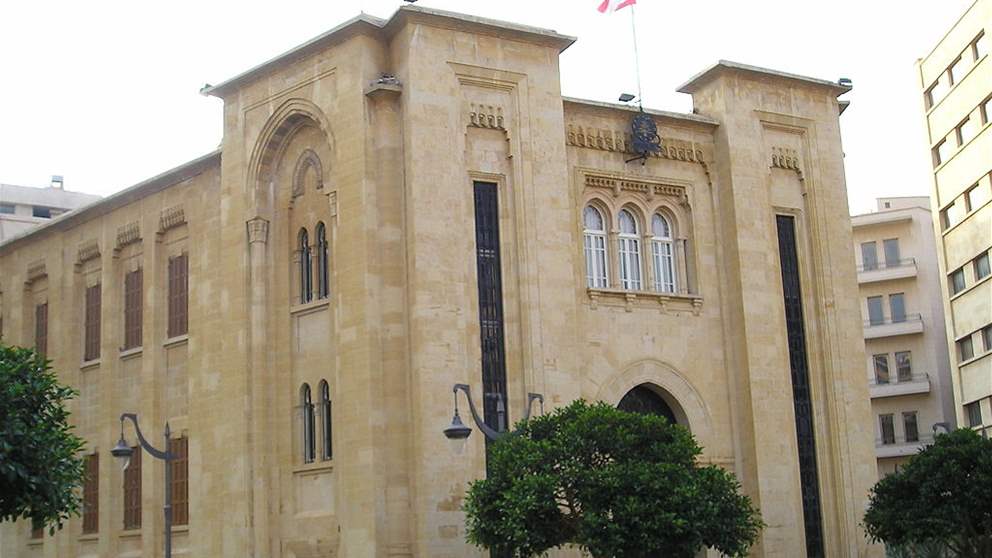 نائب لبرّي: لا يحق لك