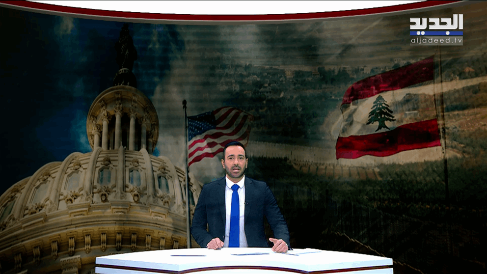 مقدمة النشرة المسائية 09-11-2025