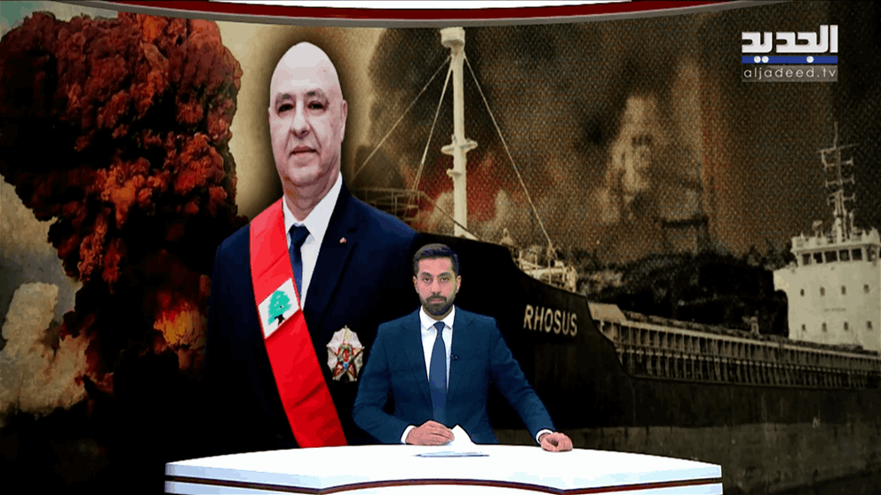 مقدمة النشرة المسائية 11-11-2025 