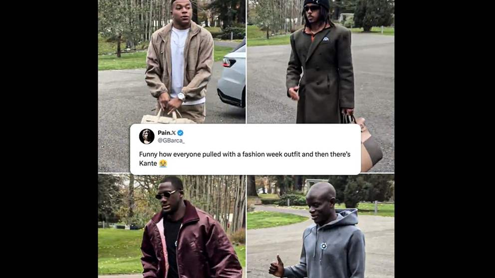 فيديو - منتخب فرنسا بين أزياء كوندي الصارخة وبساطة كانتي