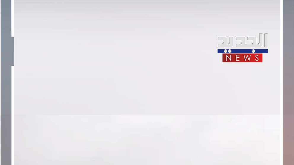 جدار اسرائيلي جديد عند حدود لبنان! (فيديو)