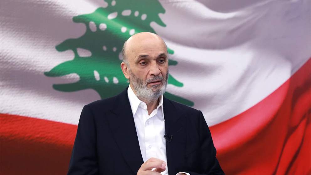 جعجع يتهم الحكومة: غير جدية في نزع السلاح! 