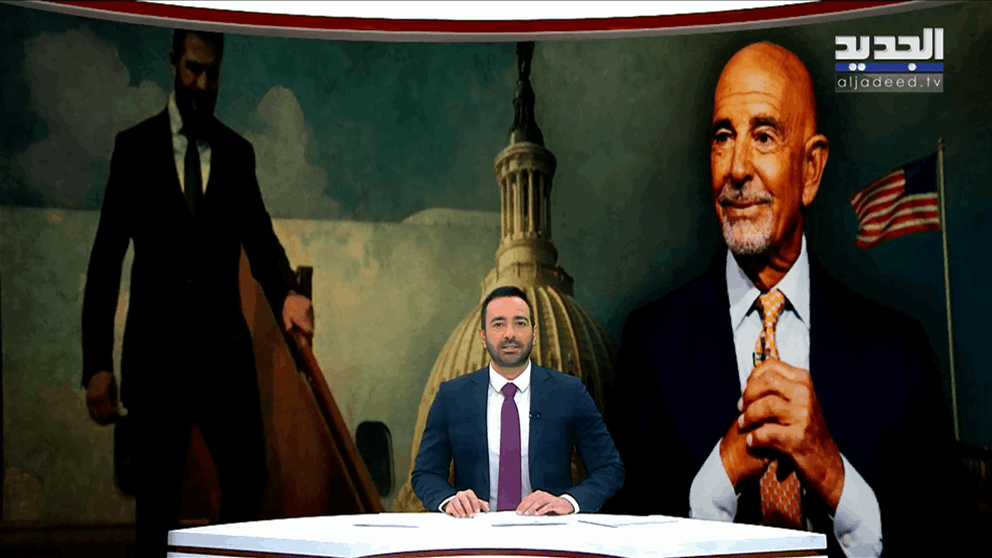 مقدمة النشرة المسائية 13-11-2025