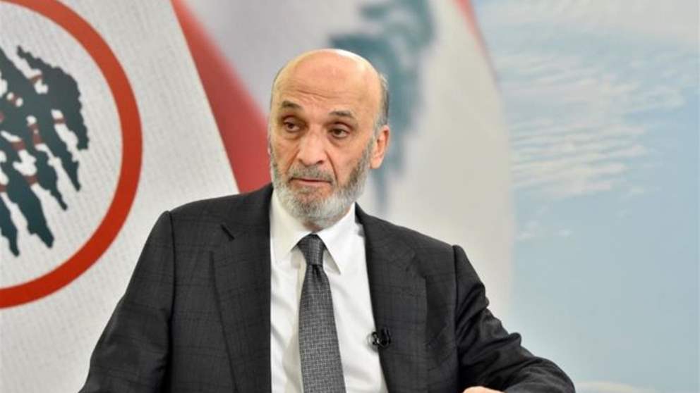 عن "صلاحيات بري".. بيان لـ جعجع! 