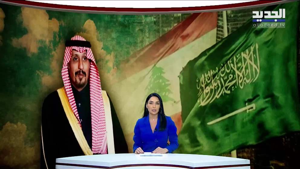 مقدمة النشرة المسائية 14-11-2025