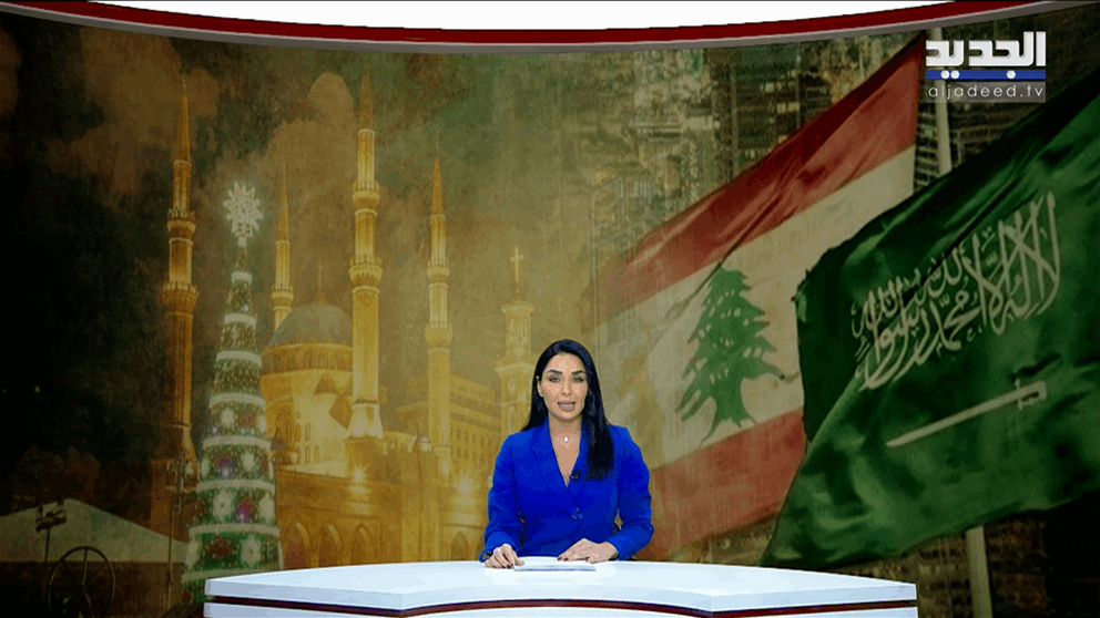 مقدمة النشرة المسائية 14-11-2025