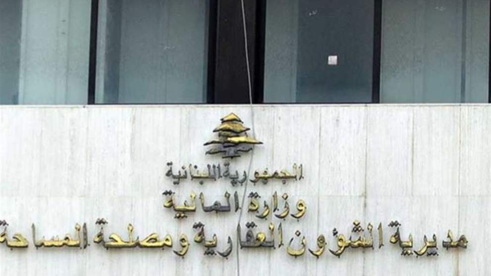 بعد الأمطار.. الهيئة العقارية تحذر: آلاف المباني مهدّدة