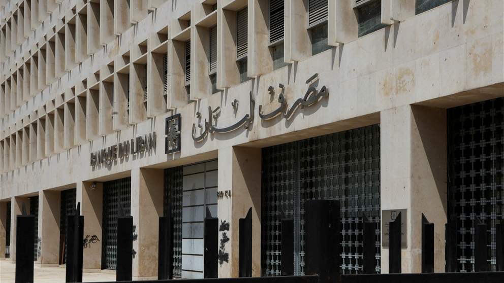 بعد الطلب.. إجراءات مالية تستهدف شبكات حزب الله (الأنباء الكويتية) 