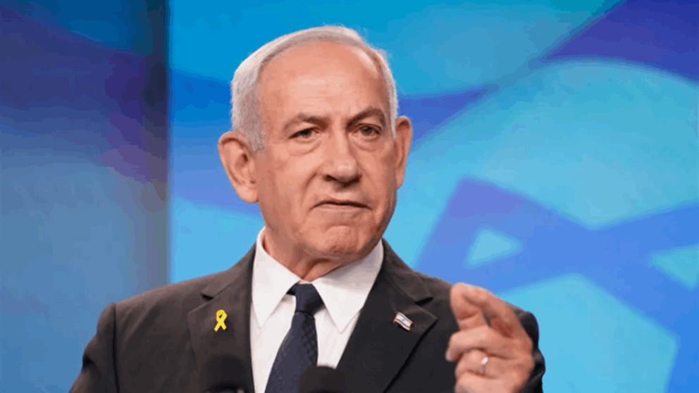 نتنياهو: لست بحاجة إلى محاضرات من أي شخص