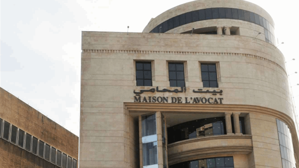 بالأسماء - من هم الفائزون في انتخابات مجلس نقابة المحامين؟ 