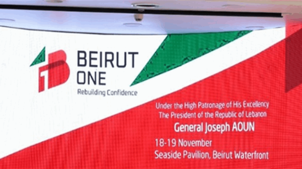 مراسلة الجديد تواكب إفتتاح مؤتمر "بيروت 1"