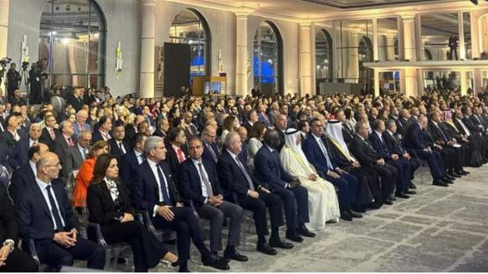 مؤتمر بيروت 1.. مراسلة الجديد تواكب