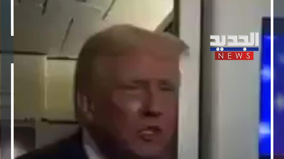 ترامب: اصمتي يا خنزيرة! (فيديو)