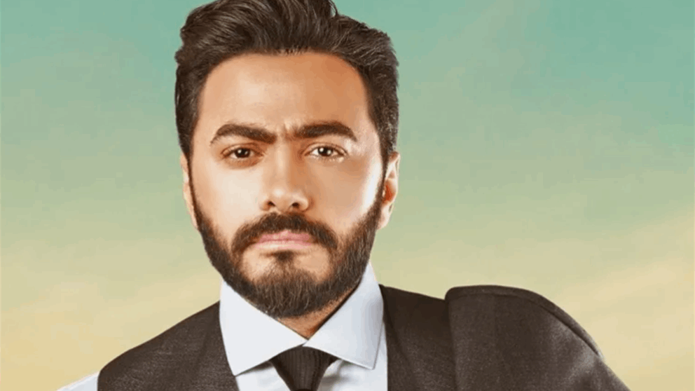 نجوم مصر يدعمون تامر حسني بعد جراحة عاجلة في الكلى