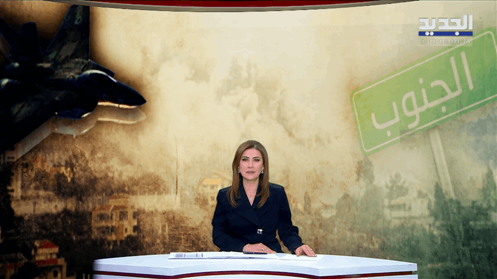 مقدمة النشرة المسائية 19-11-2025