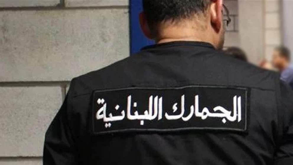 جمارك الشمال تضبط مواد مهربة