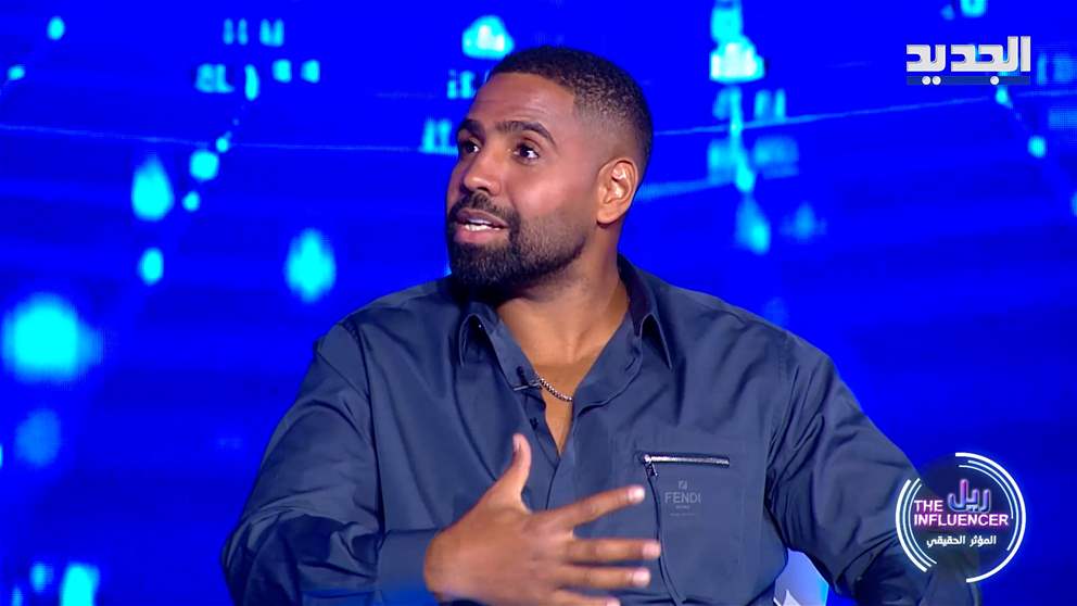 وائل منصور يتأثّر على الهواء… ويكشف أسرار طفولته القاسية في "المؤثر الحقيقي" على الجديد