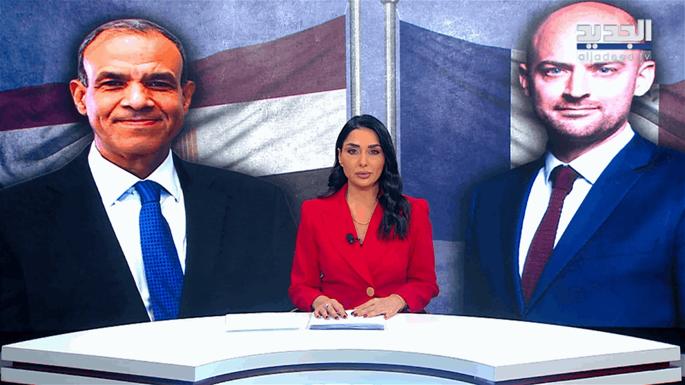 مقدمة النشرة المسائية 21-11-2025