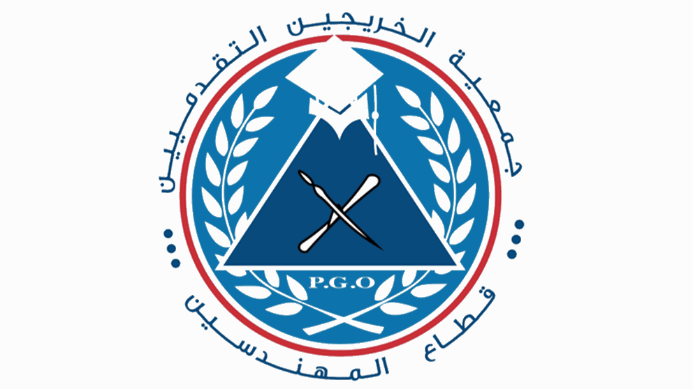 "التقدمي" ينسحب من انتخابات نقابة أطباء الأسنان ويدعو إلى التأجيل