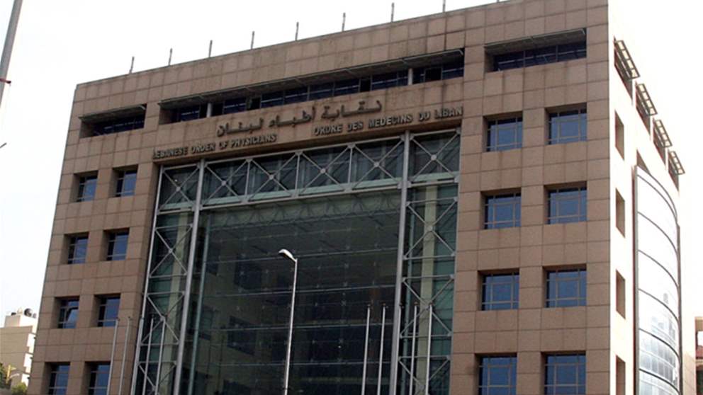 معركة وانسحابات في انتخابات نقابة اطباء الاسنان.. التفاصيل مع مراسل الجديد