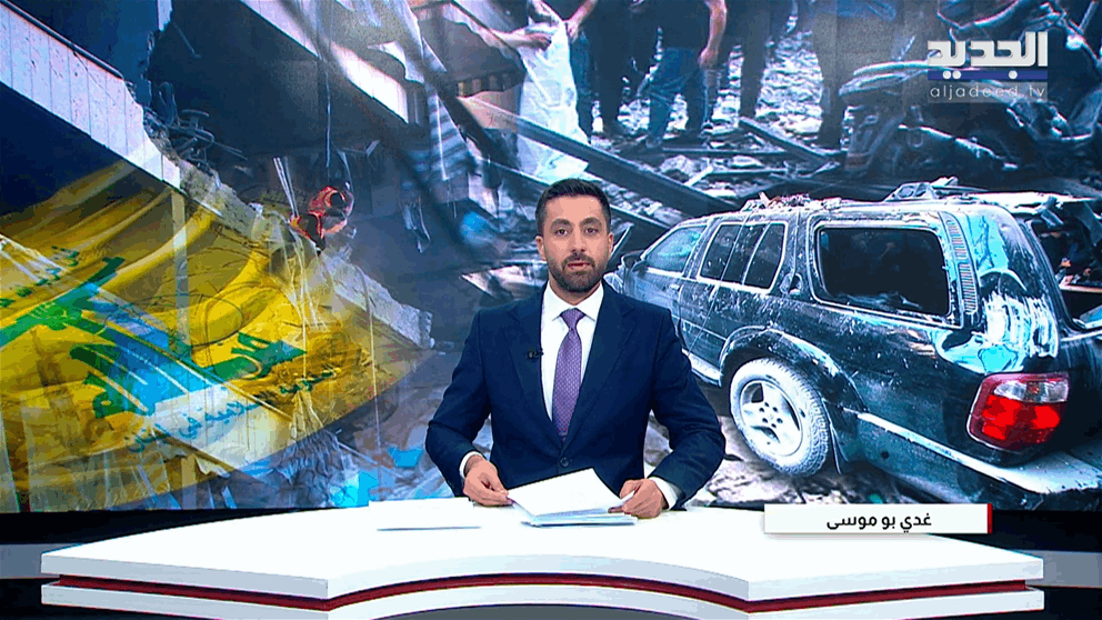 مقدمة النشرة المسائية 23-11-2025