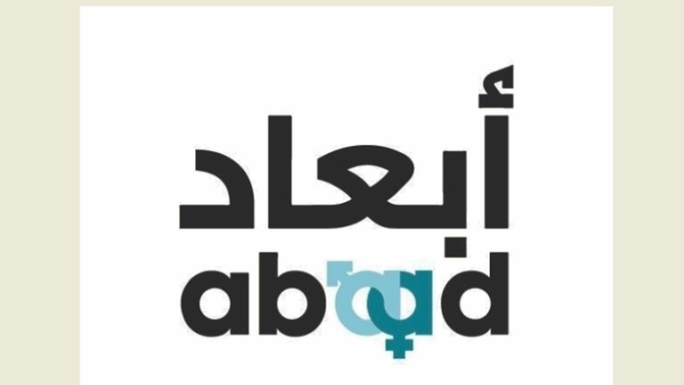 أبعاد تطلق حملة لتسمية الجرائم الجنسية كما هي: "سمّوها صح"