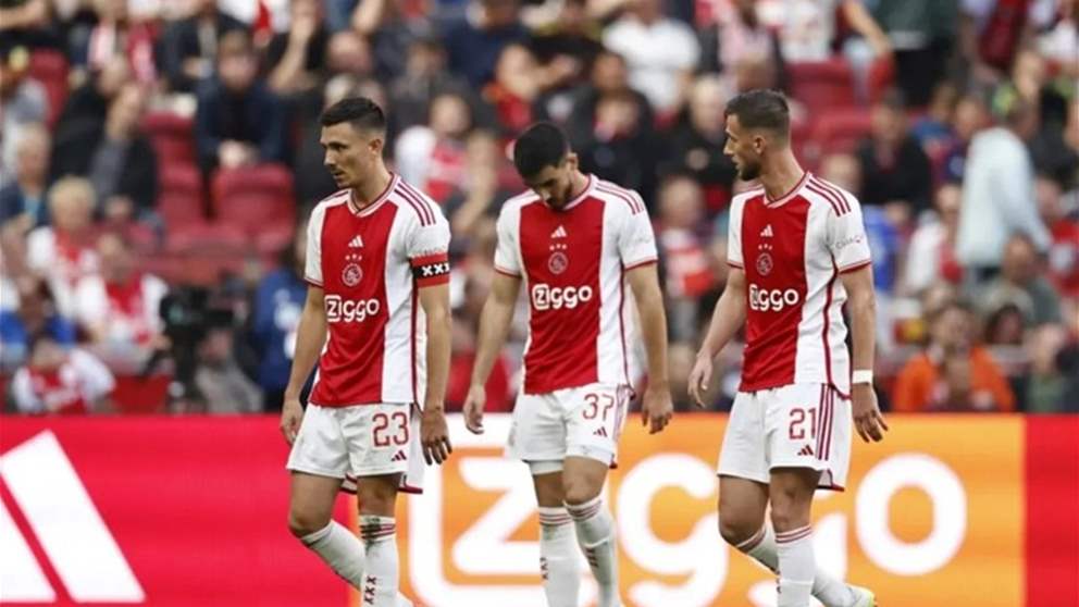 خمسة هزائم متتالية تُغرق أياكس في دوري أبطال أوروبا