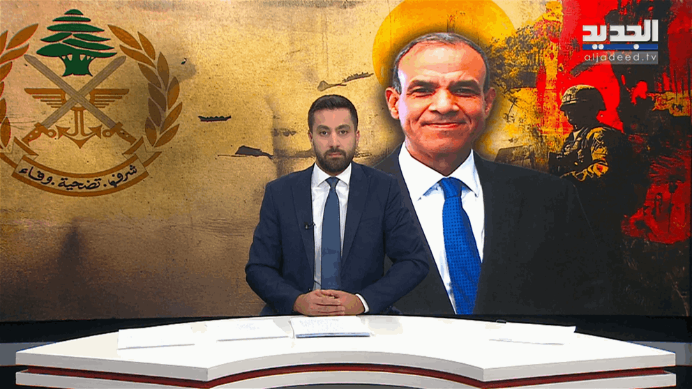 مقدمة النشرة المسائية 26-11-2025