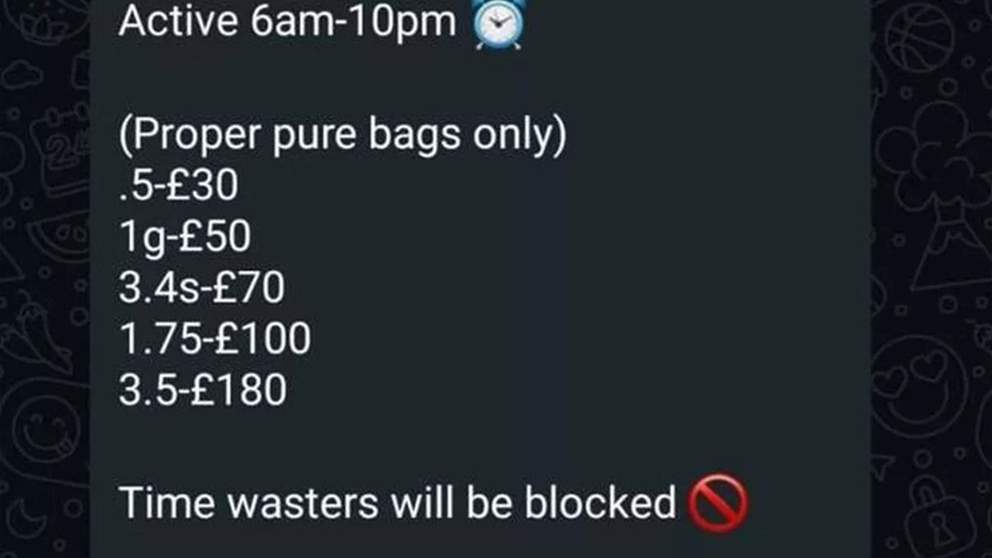 إيقاف مدرّب ناشئين بسبب "قائمة كوكايين" في مجموعة واتساب