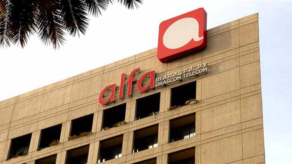 خطة لـ"ألفا" عقب زيارة البابا.. ما قصتها؟