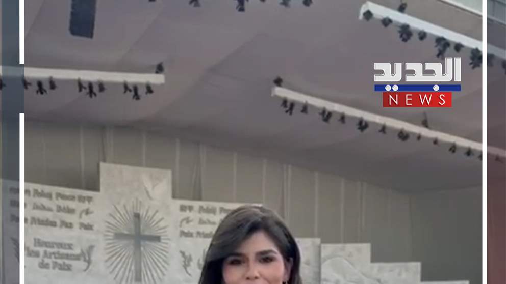 مراسلة الجديد في موقع لقاء البابا ببيروت (فيديو) 