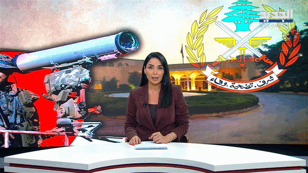 مقدمة النشرة المسائية 28-11-2025