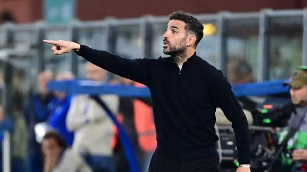 سلسلة ذهبية لسيسك فابريغاس مع كومو