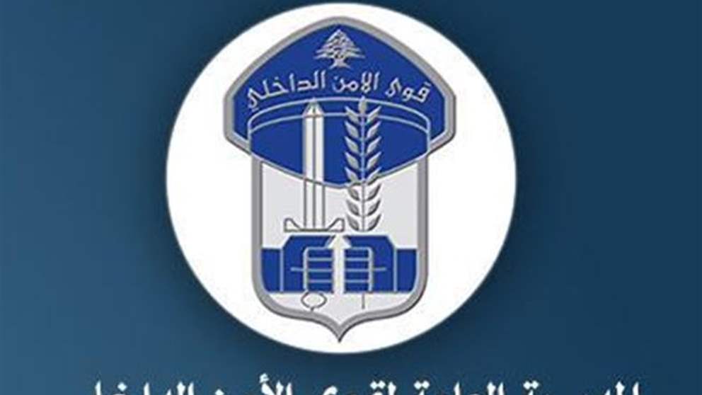 اليوم الأول لزيارة البابا.. إليكم تدابير السير!