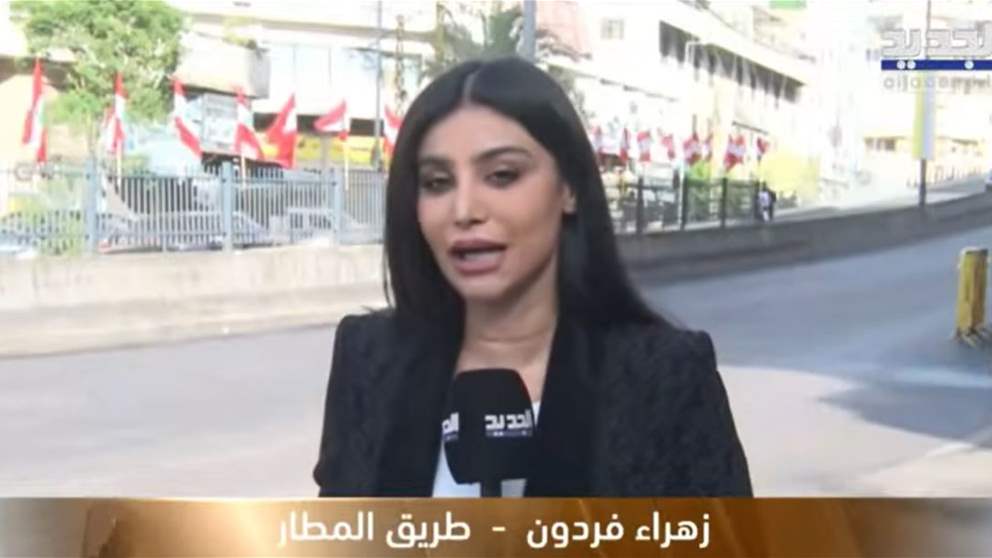 من طريق المطار.. مراسلة الجديد تواكب الفعاليات الشعبية لاستقبال البابا 