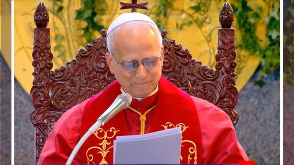 رسالة البابا إلى اللبنانيين: كونوا مبدعين.. (فيديو)