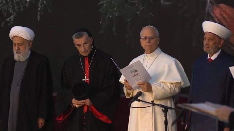البابا شارك في حوار بين الأديان: أدعو اللبنانيين إلى رفض الخوف والانقسام