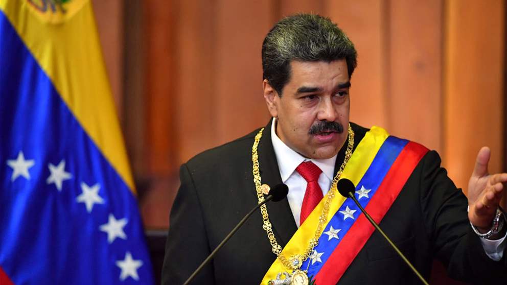 الرئيس الفنزويلي لاميركا: "لا نريد سلام العبيد"!