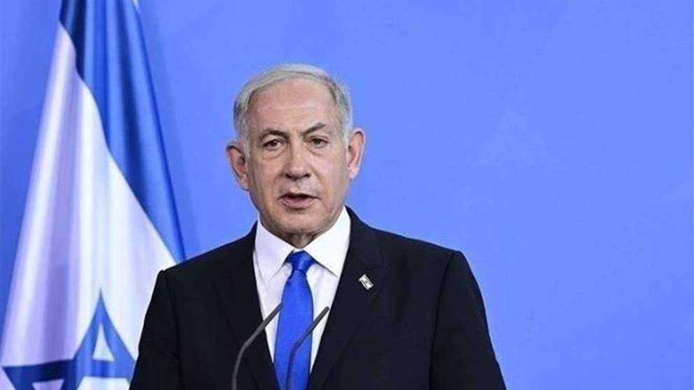 شروط جديدة لـ نتنياهو!