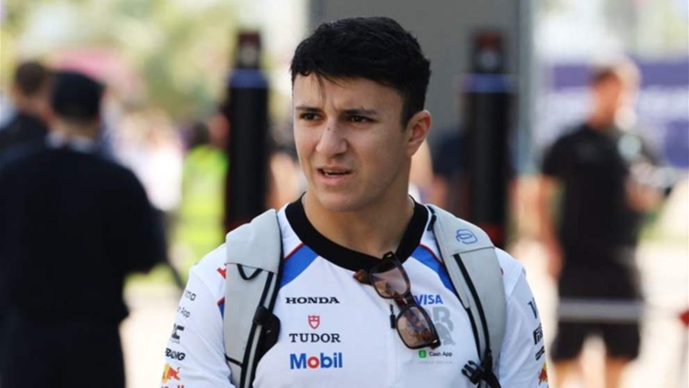 ريد بُل تحسم فريقها للعام 2026