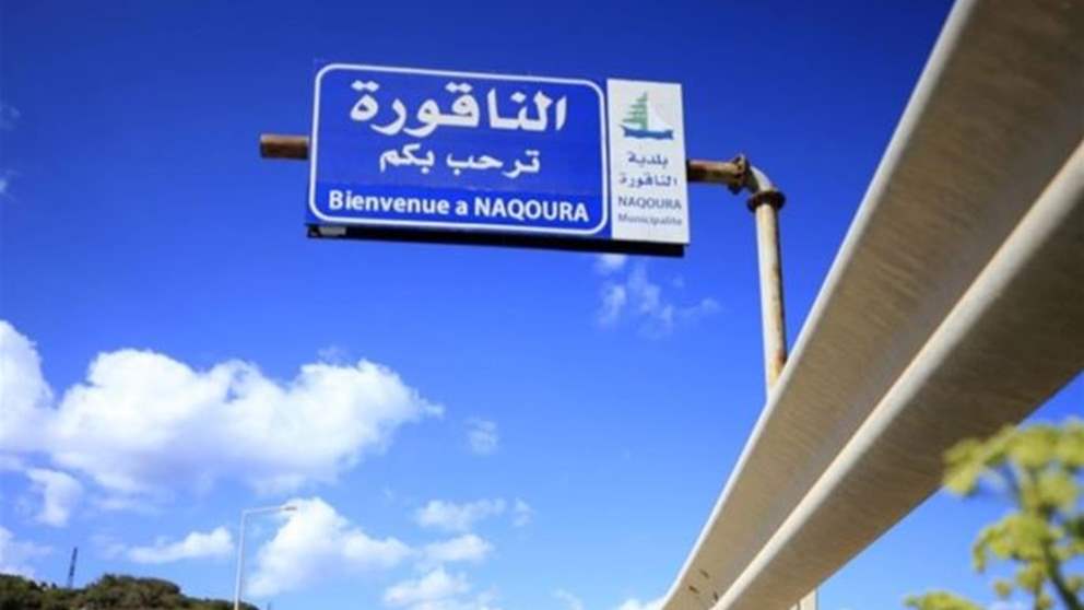 بحضور أورتاغوس وانضمام سيمون كرم.."الميكانيزم" اجتمعت في الناقورة 