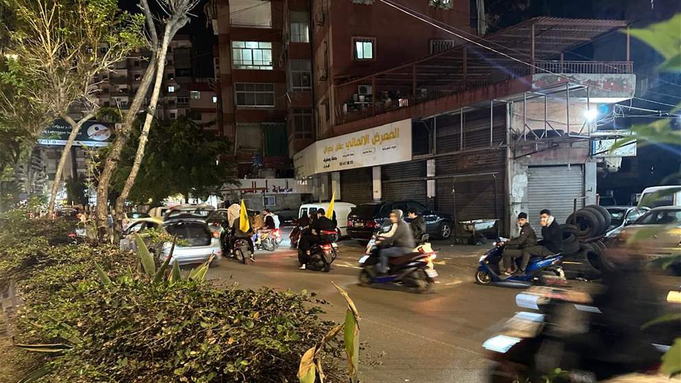 مسيرة دراجات  في الضاحية (فيديو)