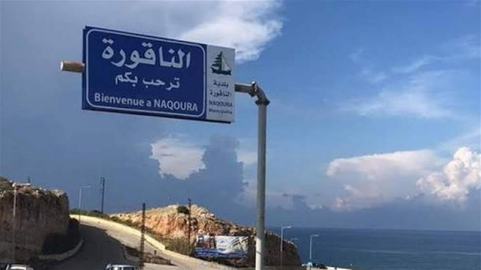 متى موعد الاجتماع الثاني بين المفاوضين اللبنانيين والإسرائيليين؟ 