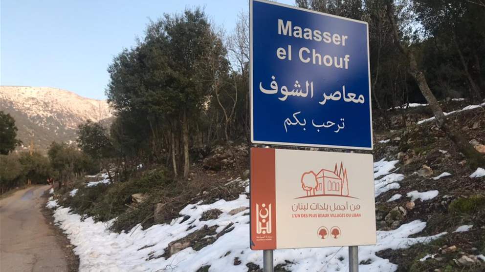 جرمة قتل تهز الشوف 