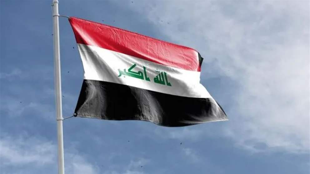 بعد إدراج "حزب الله" و"الحوثي".. العراق يسحب القائمة